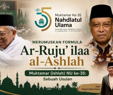 Ar-Ruju' ilaa Al-Ashlah