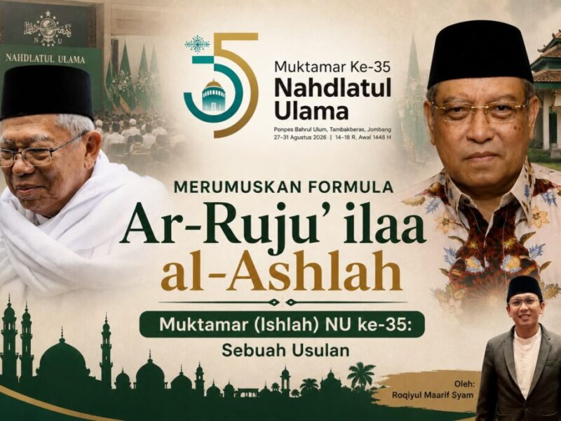 Ar-Ruju' ilaa Al-Ashlah